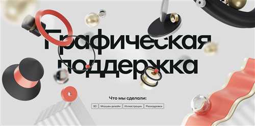 функции и преимущества 3d sms для клиентов