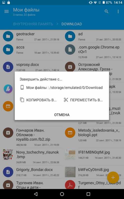 влияние acbridge на производительность устройства: что нужно знать