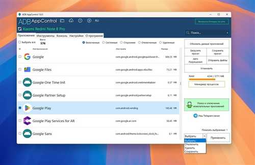 функционал acbridge: основные возможности и назначения