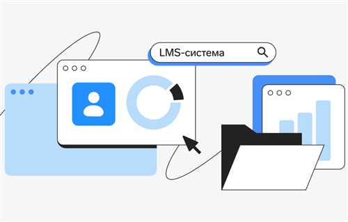 интерактивные платформы