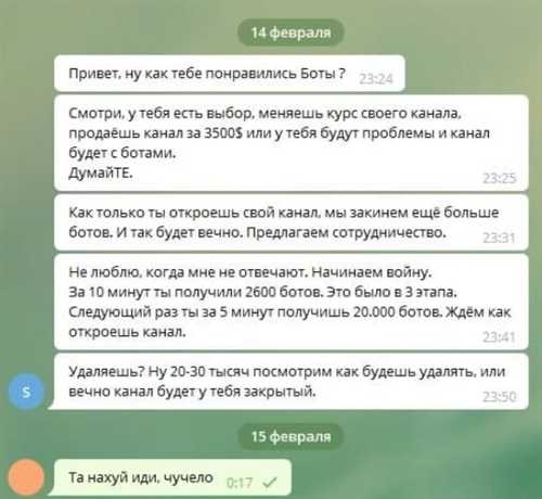 восстановление доступа к профилю