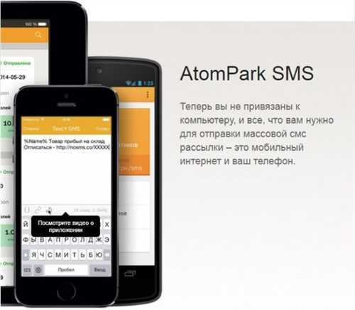 выбор приложения