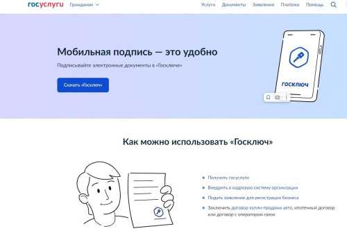 регистрация и настройка