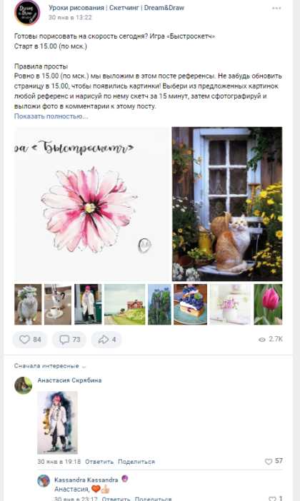 преимущества для бизнеса