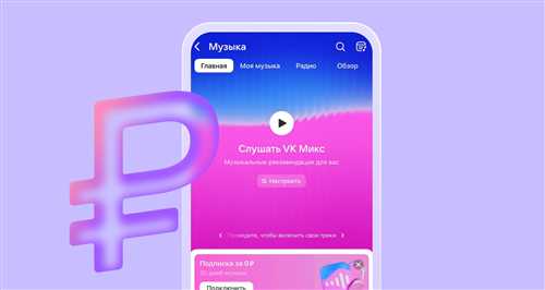 создание сегментов аудитории