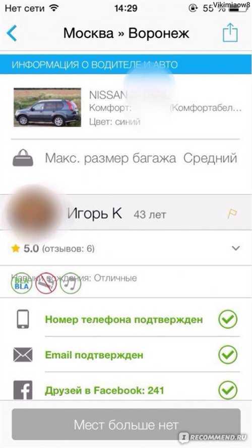 как настроить уведомления: управление подписками на письма