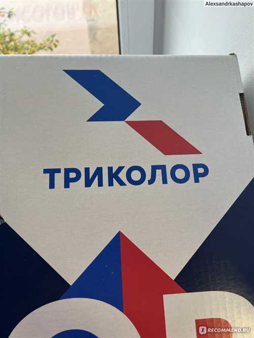 преимущества бонусной подписки триколор для пользователей