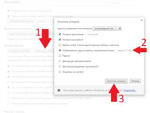 undefinedтаким образом, регулярная очистка кэша может стать важной частью поддержки работоспособности приложения. Это позволяет избежать накопления ненужных данных и повысить скорость загрузки и работы программного обеспечения. В долгосрочной перспективе такая практика способствует лучшему пользовательскому опыту и стабильной эффективности приложения.