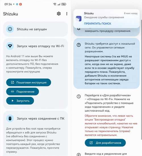 отрицательные эффекты удаления