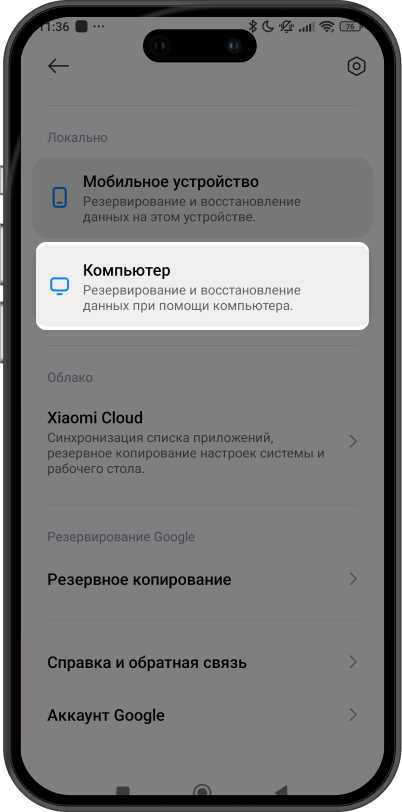 влияние на производительность устройства после удаления приложения