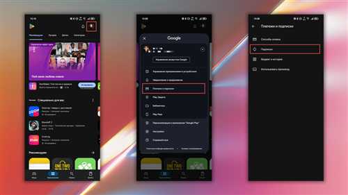 потеря доступа к контенту и восстановление