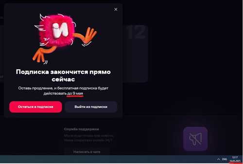 специальные предложения и скидки