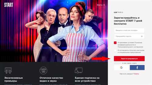 специальные предложения и бонусы для подписчиков