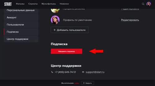 адаптивный дизайн