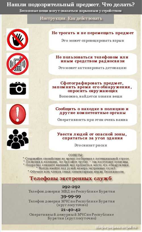 2. не переходите по ссылкам и не открывайте вложения