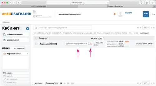 1. проверьте отправителя