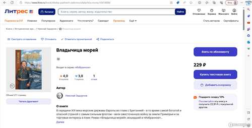 отмена подписки