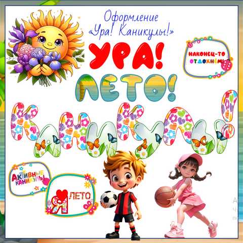 открытия и впечатления