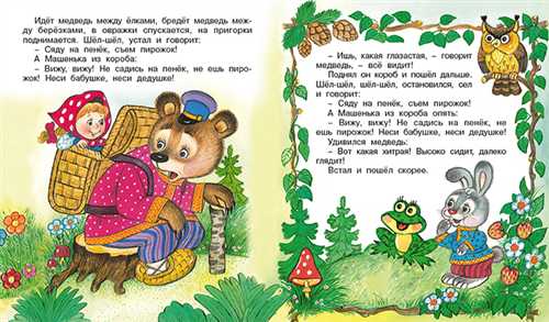 социальные связи и контекст