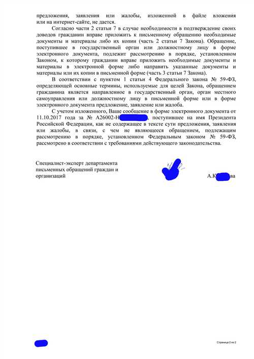 будет продолжена работа по созданию комфортной и безопасной образовательной среды. это включает в себя как модернизацию инфраструктуры школ, так и обеспечение доступом к дополнительным образовательным услугам, таким как кружки и секции.