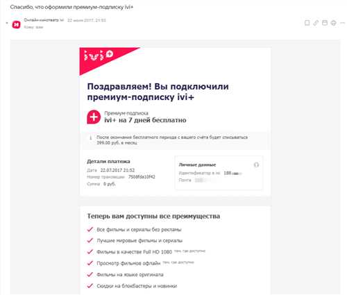 проблемы с отправкой: как их выявить и решить