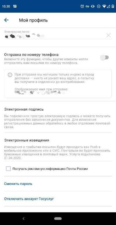 цифровые подписи и безопасность документов в новой эре