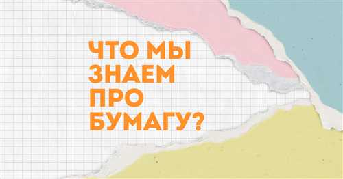 мгновенные сообщения: как мессенджеры изменили коммуникацию