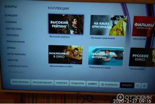 как узнать статус подписки с помощью мобильного приложения