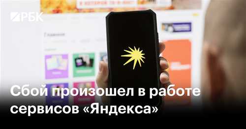 проблемы с интеграцией платежных систем и взаимодействием с клиентами