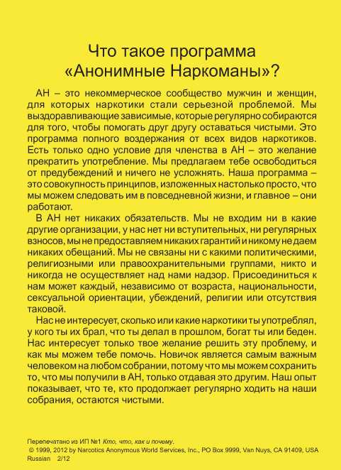 общие вопросы о работе