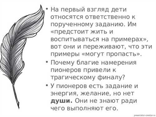 правовые последствия утраты