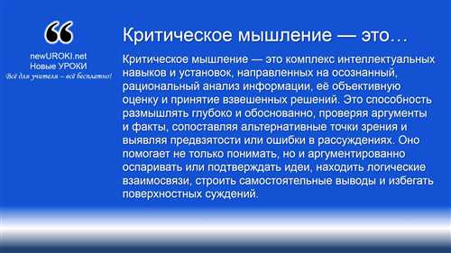 2. аргументация