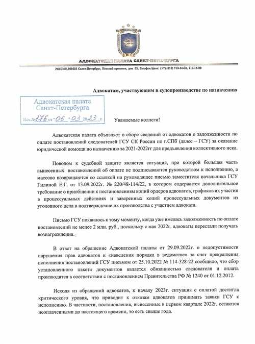 советы для успешного написания критического письма