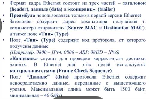 ясность и целостность