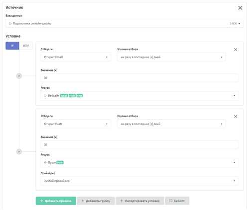экспериментирование и оптимизация