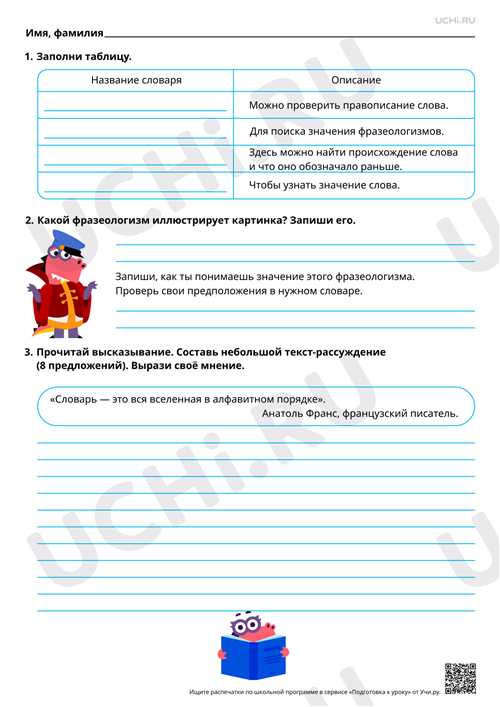 содержание и форма сообщения