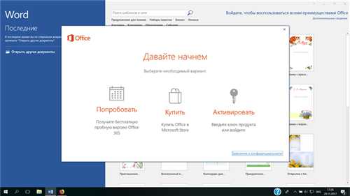 настройки браузеров для отключения всплывающих сообщений