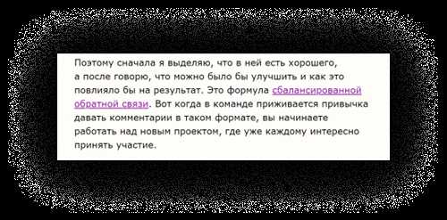 ключевые элементы письма, которые следует учитывать