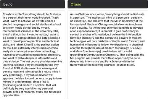 контекстualизация информации