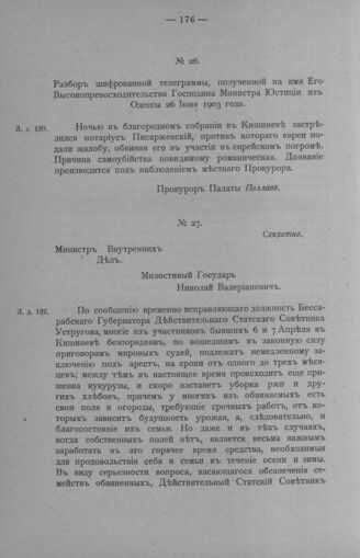какие ключевые аспекты учитывать при интерпретации городских обращений