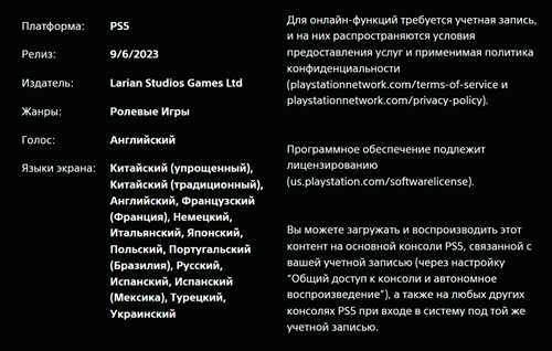 эксклюзивные предложения и бонусы для подписчиков ps plus premium