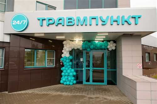 общественные отклики