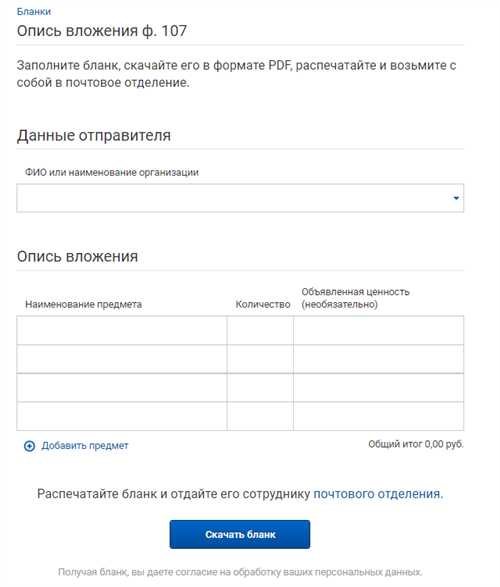 тематический анализ