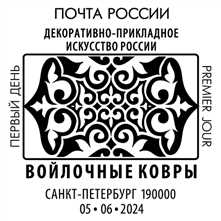 возможные отправители
