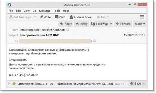 типы файлов, которые можно отправлять в качестве вложений
