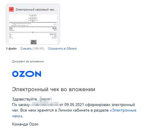 безопасность вложений: как избежать вредоносных файлов