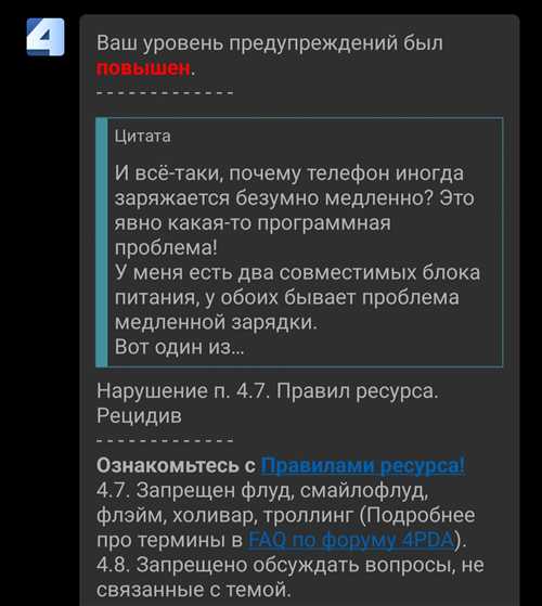 ключевые признаки двойного сообщения: