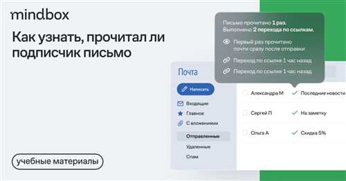 советы по написанию деловых электронных писем
