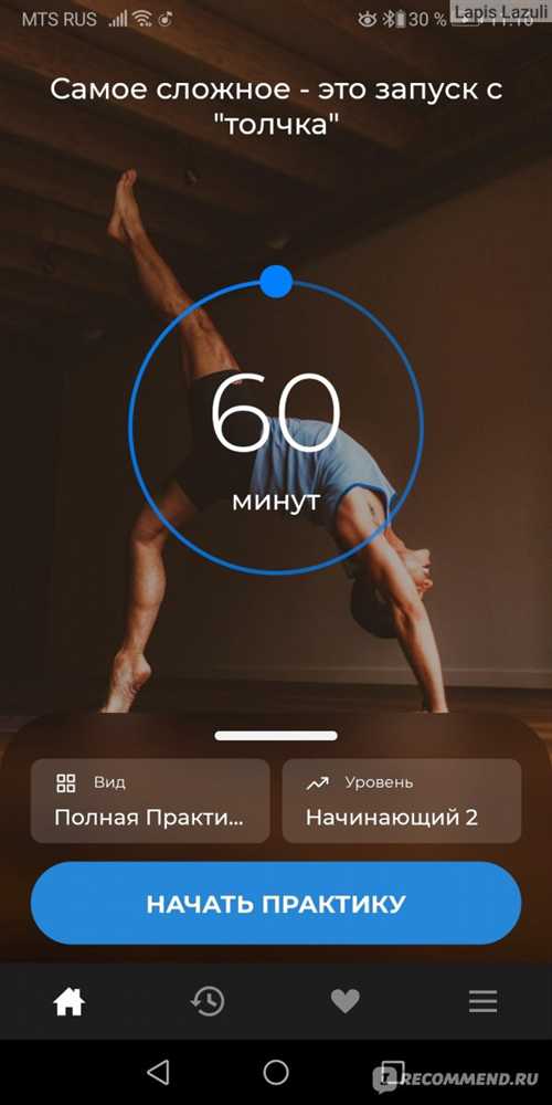 инновации в области физических приложений для экологии и устойчивого развития