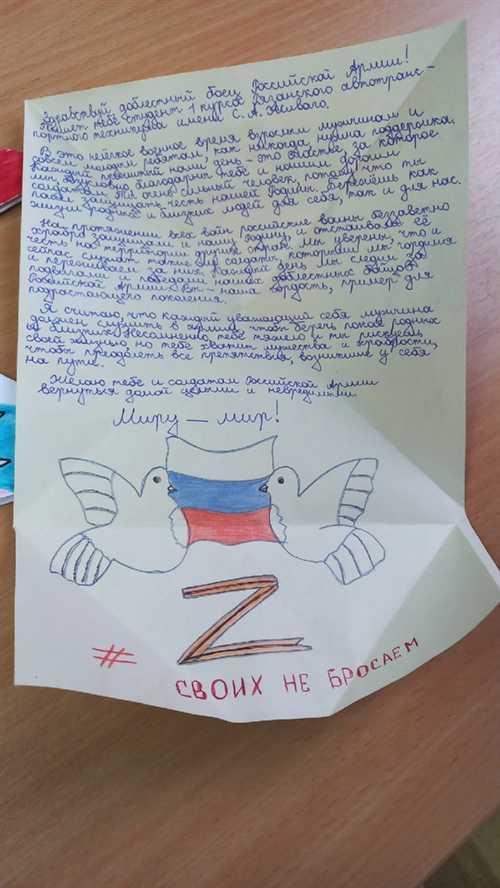 2. приветствие